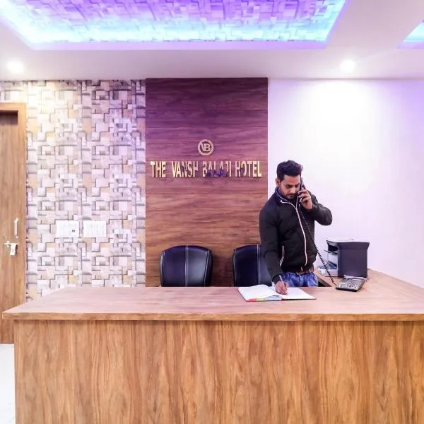 OYO Flagship The Vansh Balaji Hot: Faridabad şehrinde bir otel