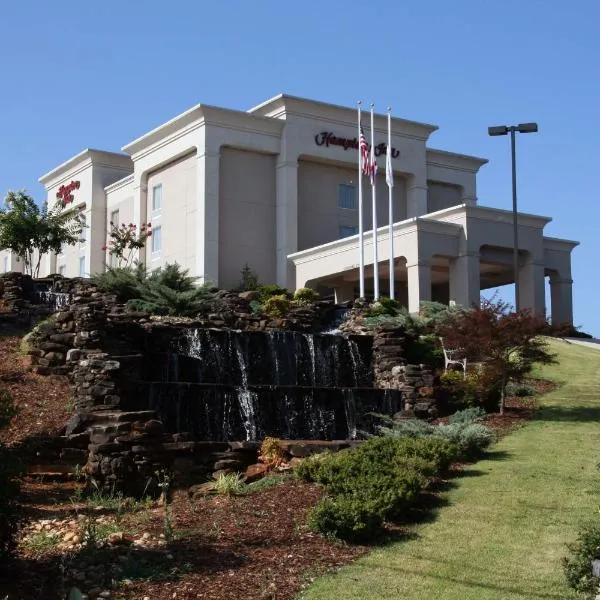 Hampton Inn Guntersville, hotel en Boaz