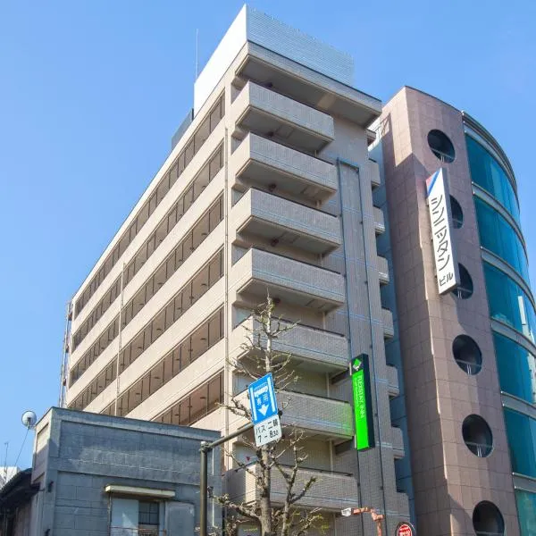 FLEXSTAY INN Kawasaki Kaizuka: Kawasaki şehrinde bir otel