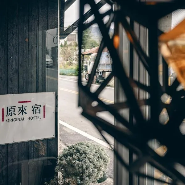Original House, hotel v destinaci Chishang