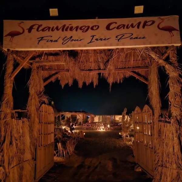 flamingo camp、Dār as Salāmのホテル