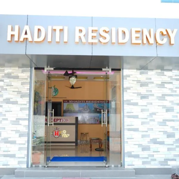 H2 Residency, hotel v destinaci Ramanathapuram