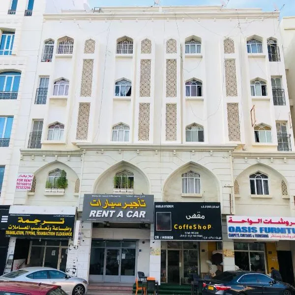 Heritage Hostel Muscat, hotel a Masqat