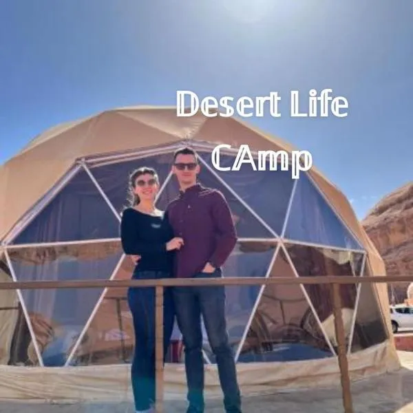 Desert Life Camp, hotel in Maḩaţţat Ramm