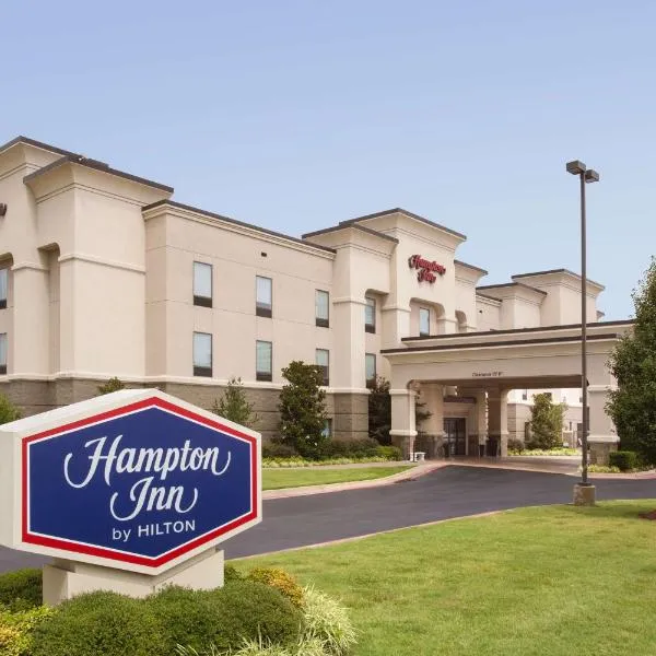 Hampton Inn Siloam Springs, хотел в Siloam Springs