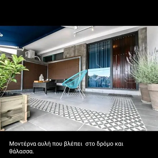 CON STILE1, hotel en Kanali