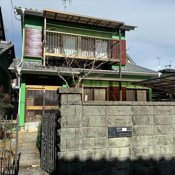高知県　みどりの家, khách sạn ở Gomen