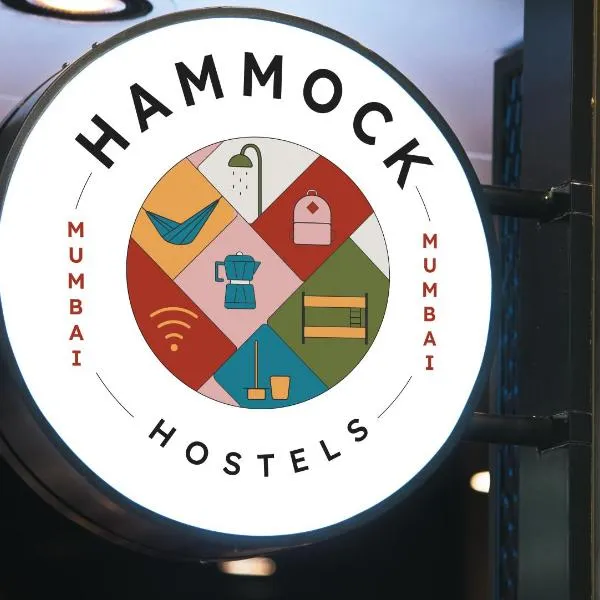 Hammock Hostels - Bandra、ムンバイのホテル