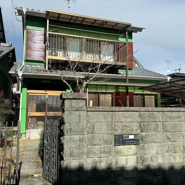 高知県　みどりの家, khách sạn ở Gomen