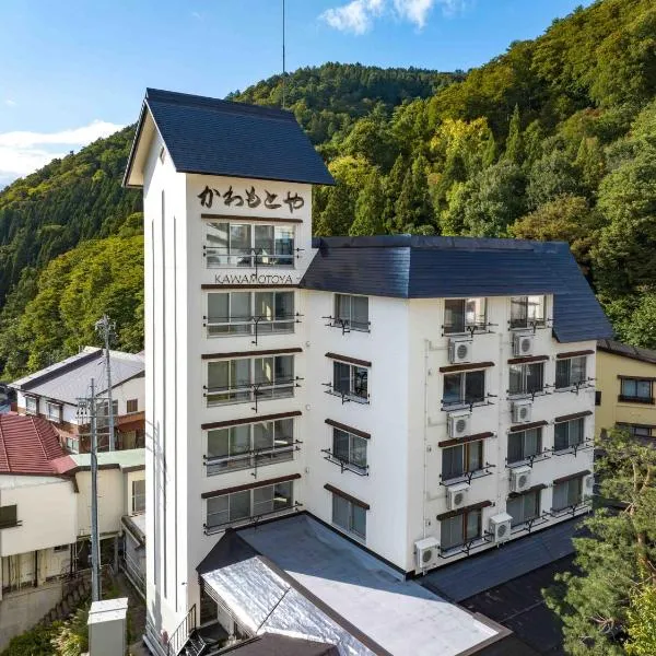 Kawamotoya, hotel in Nozawa Onsen