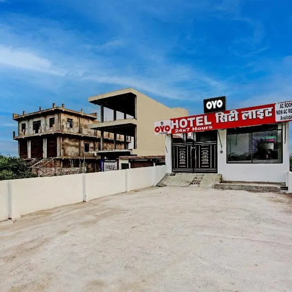 OYO Flagship City Light Hotel, hotel v destinaci Kánpur