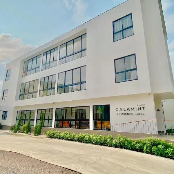 Calamint Residence Hotel ( คาลามิ้นท์), hotel in Ban Don Muang