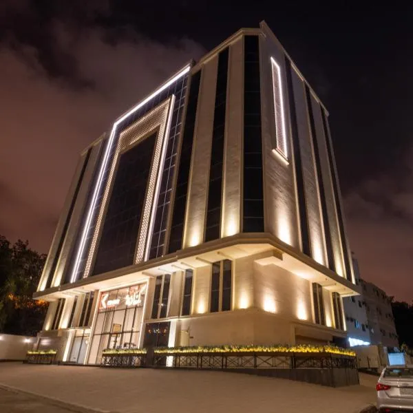 فندق كنانة العزيزية من سما, hotel di Al Mudawwarah