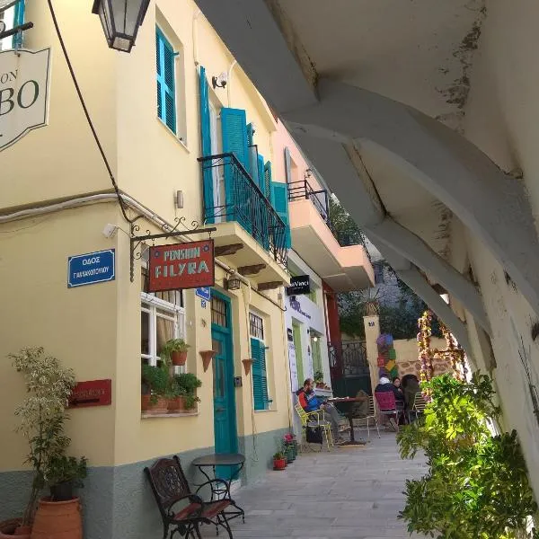 Filyra Pension, hotel v destinaci Nafplio