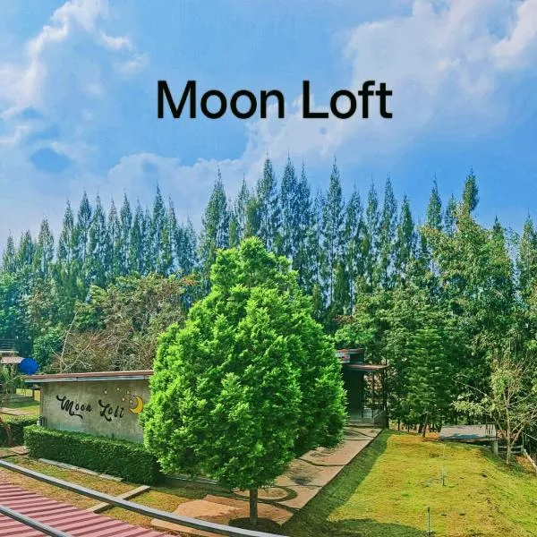 Moon Loft (มูน ลอฟท์) - บ้านเพื่อน เขาใหญ่ ที่พัก อาหารและเครื่องดื่ม, hotel v destinaci Pong Talong