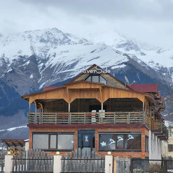 메스티아에 위치한 호텔 hotel "Riverside Mestia"