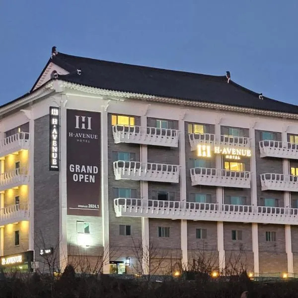 H Avenue Gyeongju Bulkuk temple, готель у місті Кьонджу