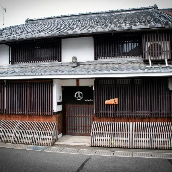 Guesthouse Shin: Omihachiman şehrinde bir otel