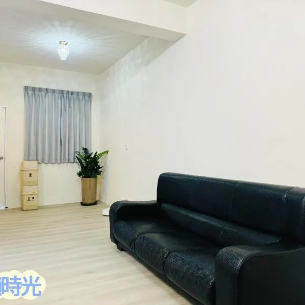 Lazy Time B&B, hotel v destinaci Miaoli