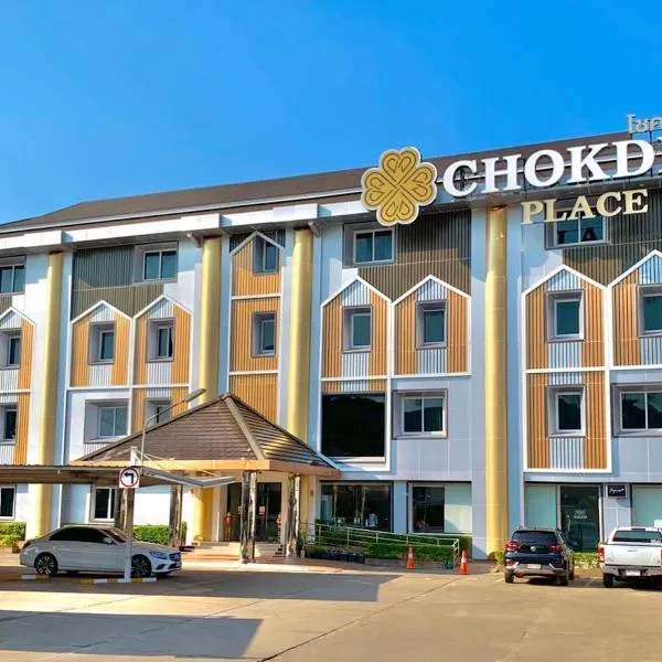 Chokdee Place, hotel a Sakon Nakhon