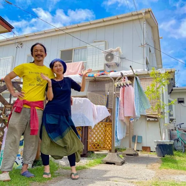 ゲストハウス千倉のおへそ、千倉町のホテル