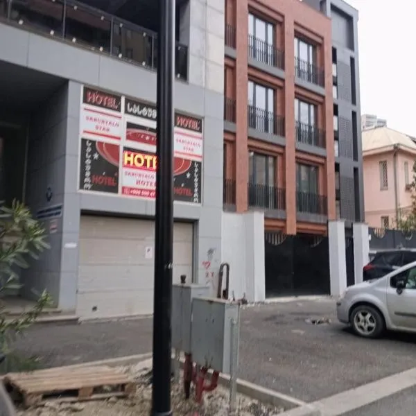 New Saburtalo Star, hotel en Tiflis