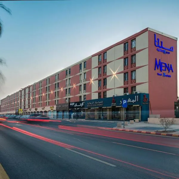 Mena Hotel Nasiriah Riyadh, hotell i Riyadh