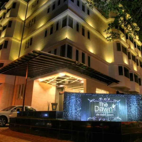 THE DAWN HOTEL, ξενοδοχείο σε Mysore