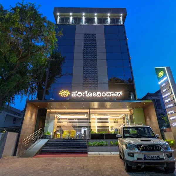 Hotel Hari Govindas Mysore - Explore the Heart of Mysore, hotel v destinaci Maisúr
