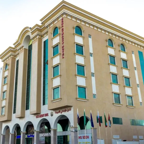 Doha Dynasty Hotel, hótel í Doha