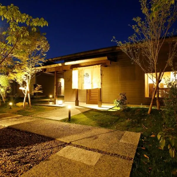 湯本庵清姫、霧島市のホテル