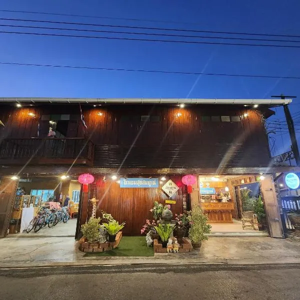 Suksomboonhotel, hotel v destinaci Loei