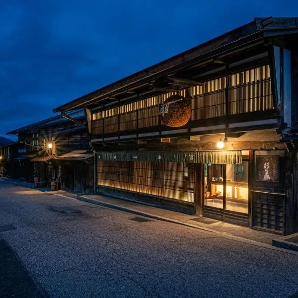 BYAKU Narai, hotel v destinaci Shiojiri