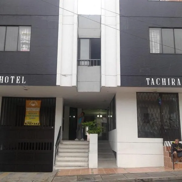 Hotel Táchiras、ブカラマンガのホテル