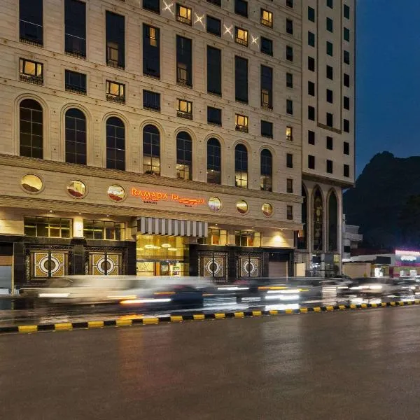 Ramada by Wyndham Makkah Zad Al Rawda、メッカのホテル
