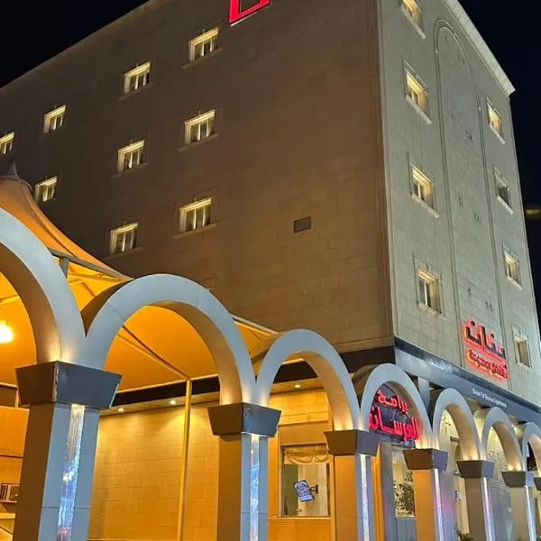 بنان روز للشقق المخدومة, hotel in Hafr Al Baten