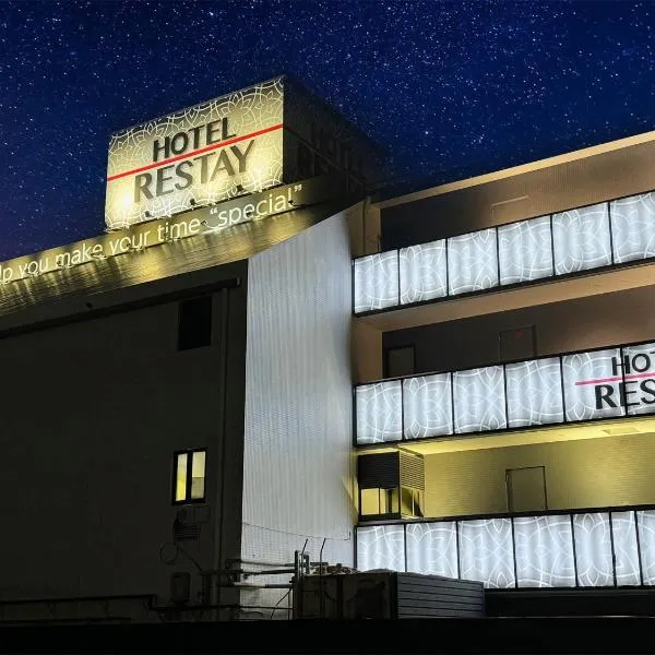 Restay Yashio (Adult Only), hotell sihtkohas Yashio