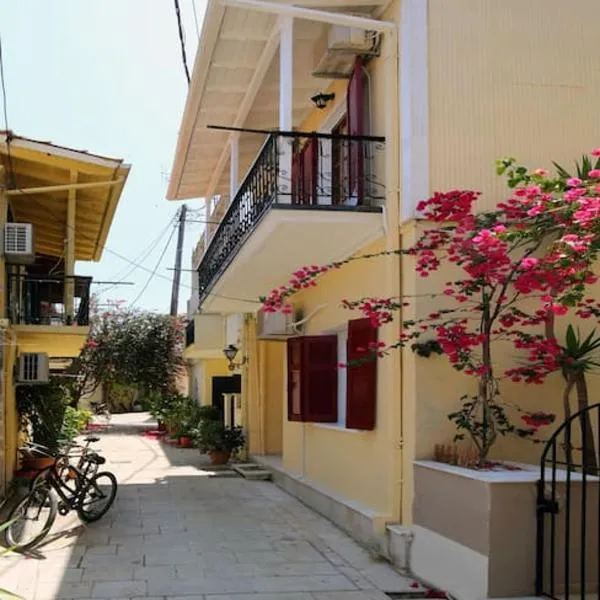 Haras House: Lefkada şehrinde bir otel