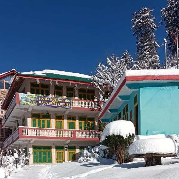 Sojhaholidayinn, hotel v destinaci Shoja