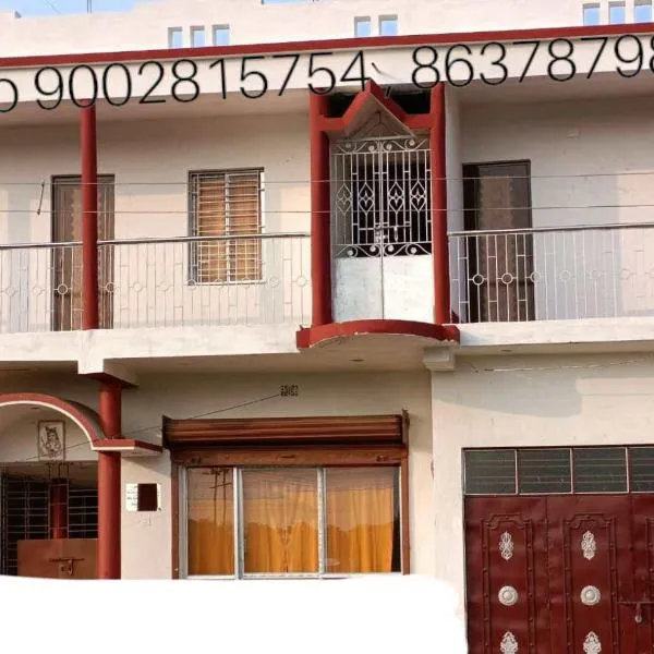 SHANTINIR HOMESTAy, khách sạn ở Shānti Niketan