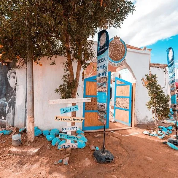 Greek Camp, hotel v destinaci Dahab