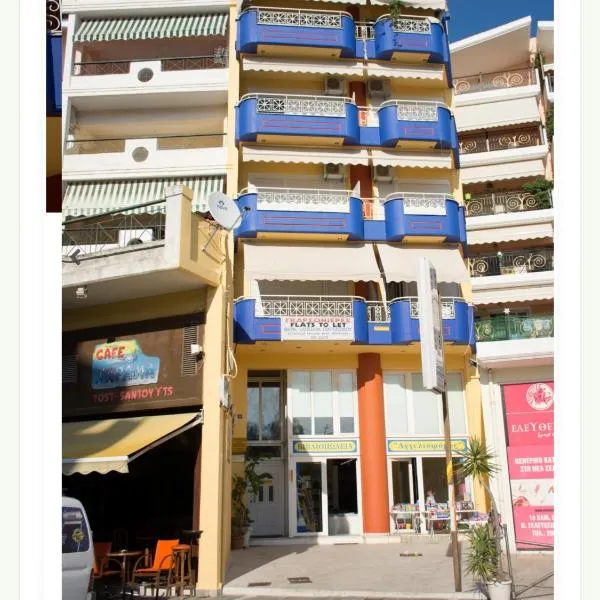 Maria's rooms CHANTZARA SPYROPOULOS Flats to Let-City Center, hotel v destinácii Ágios Vlásios