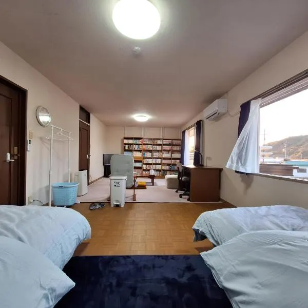 guesthouse ONAKA, hôtel à Mimase