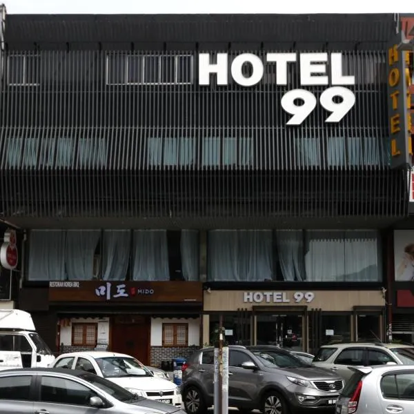 Hotel 99 SS2 Petaling Jaya, отель в городе Кепонг