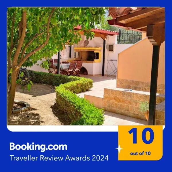 Natageo，路特奇的飯店