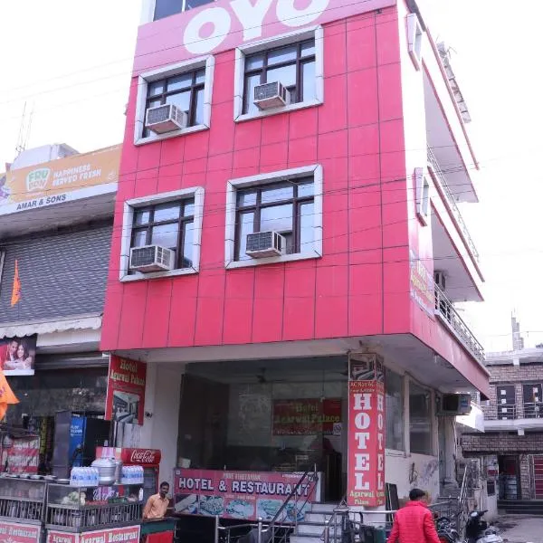 Hotel Agarwal Palace & Restaurant Walkable Distance From Agra Cantt Railway Station, hotel in Agra