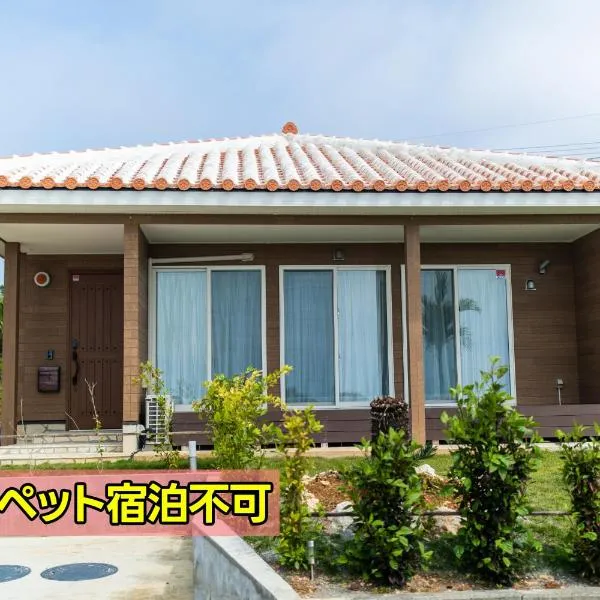 ヴィラ・アカバナー　B棟, hotel in Miyako-jima