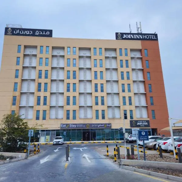 JOIN INN HOTEL Jebel Ali, Dubai - Formerly easyHotel Jebel Ali, Hotel in Ghantoot