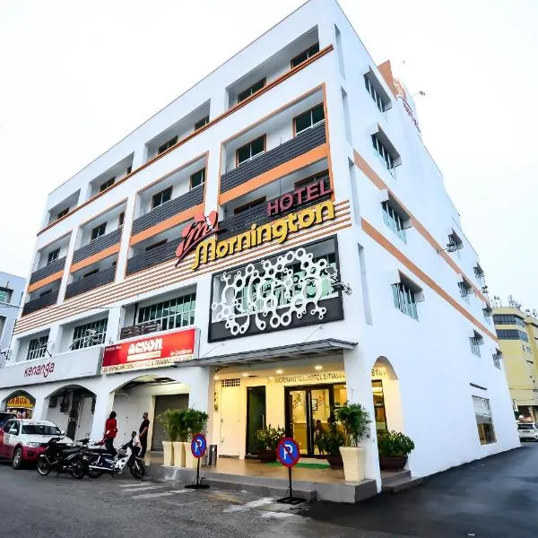 Mornington Hotel Sitiawan, hotel a Sitiawan