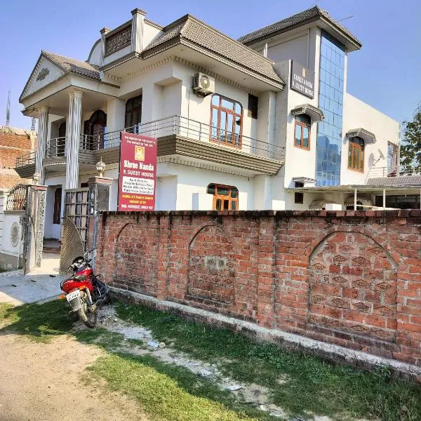 Shree Nanda Guest House, hôtel à Varanasi